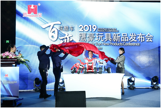 佛山市草莓视频污免费玩具2019年新品发布会推出具有积木等多玩法的多乐拼儿童电玩车